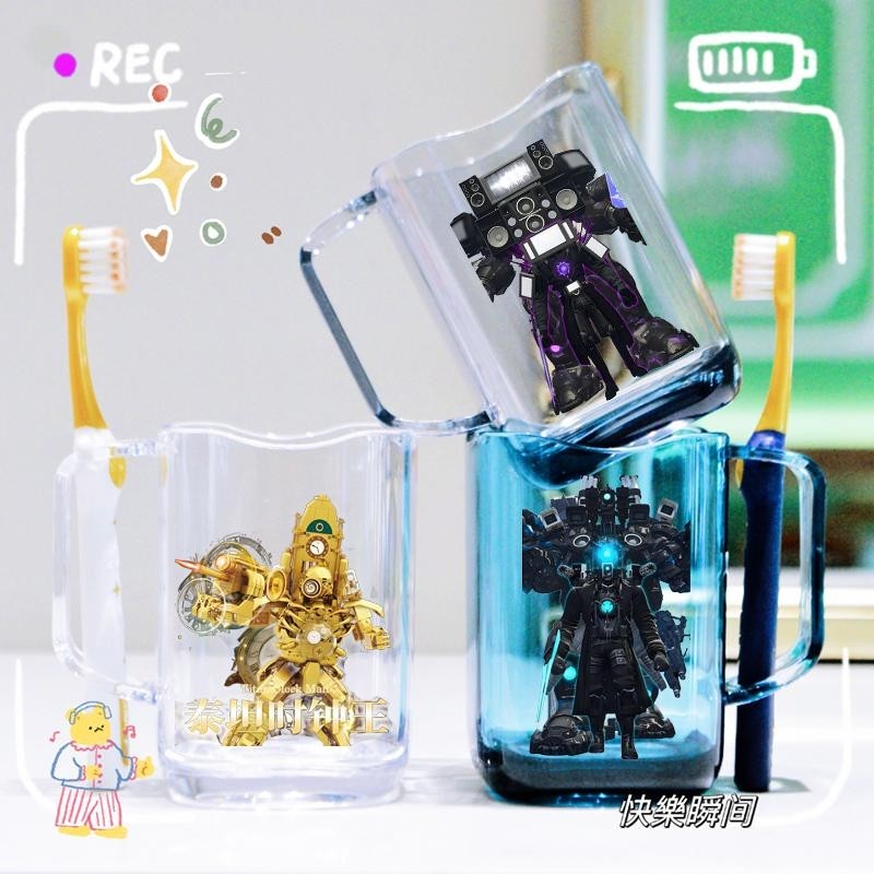 高品质马桶人VS监控人儿童卡通刷牙杯洗漱口杯子塑料耐摔宝宝牙缸