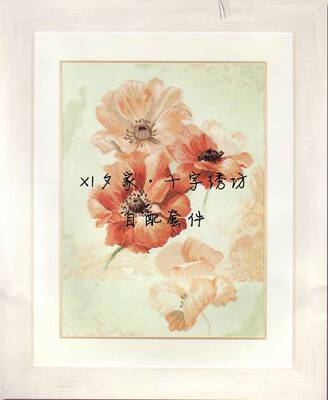 原套真线对比LAN银莲花十字绣套