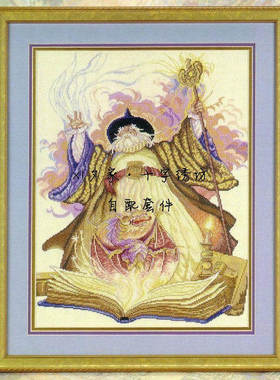 原套真线对比 十字绣自配套件 JCA03228-The Grand Wizard 大巫师