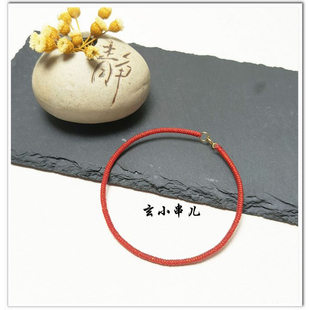 玄小串儿 进口洒金蜡绳 本命年 红运亨通九乘藏式金刚结极细手绳