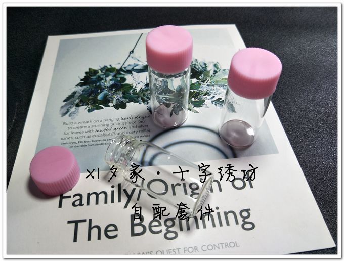 米珠瓶收纳瓶十字绣配件