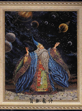 原套真线对比 正品DMC十字绣自配套件 Bucilla 45437 魔法师 蓝魔