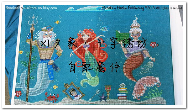 法国正品dmc十字绣套件美人鱼