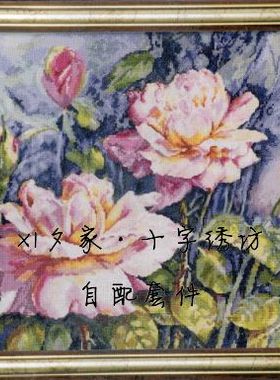 原套真线对比 原扫图纸 正品DMC十字绣自配套件 Bucilla 45962