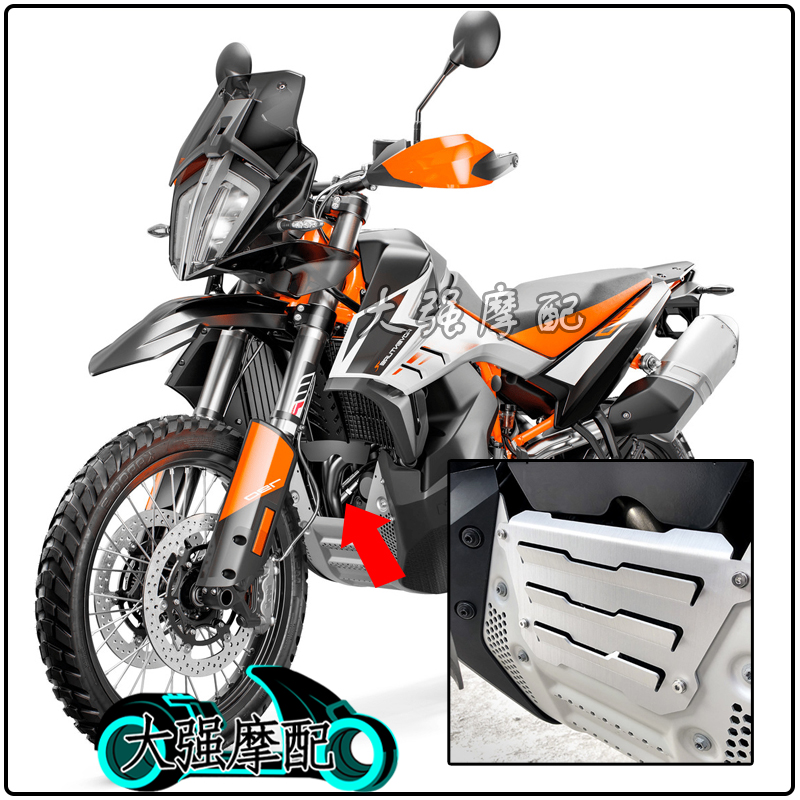 适用ktm790adv改装发动机保护罩挡泥板 790adv水箱网护网配件