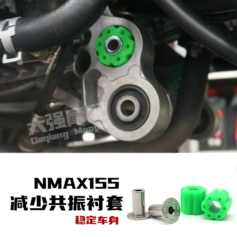 雅马哈nmax155六代劲战