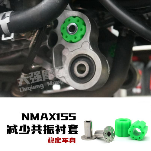 雅马哈nmax155六代劲战