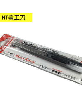 日本进口B-300GRP全金属介刀小号美工刀金属壁纸刀裁纸刀贴膜