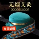 便携式 无烟艾灸盒随身灸艾条艾柱家用不锈钢温熏调理器按摩仪器