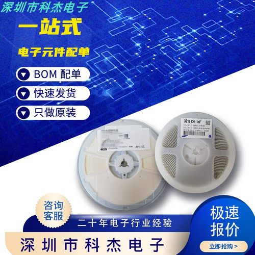 全系列样品压敏电阻现货