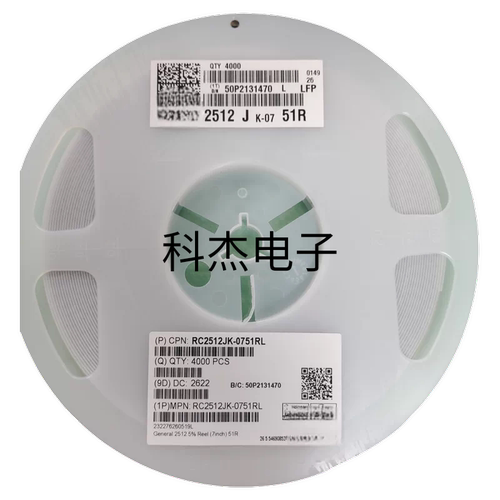 贴片电阻RC2512JK-0751RL 2512 51Ohm 51R 5%100mA