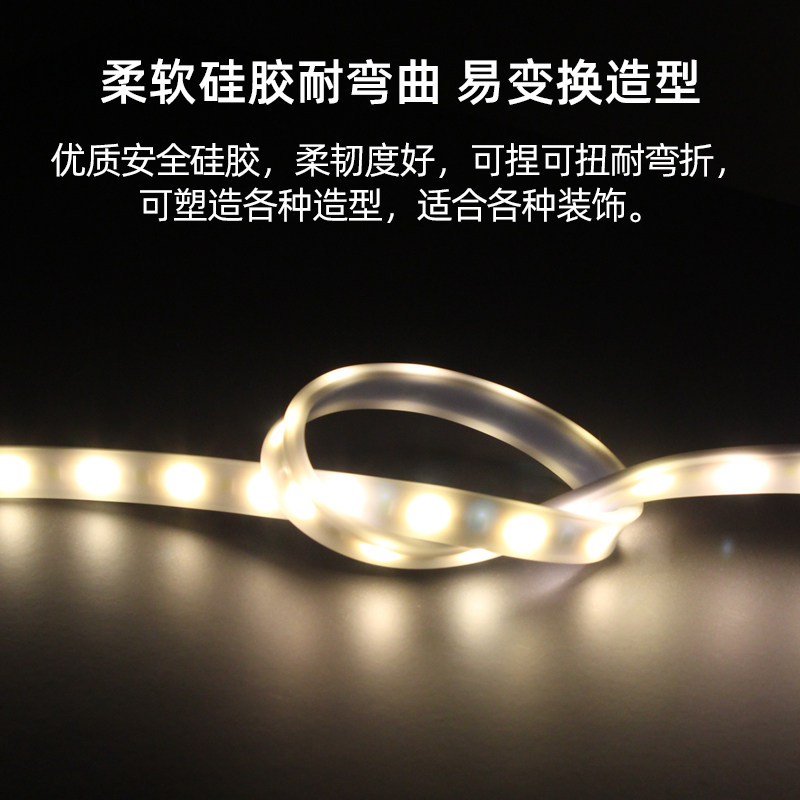 拓迪智能软灯带5V灯带USB图片