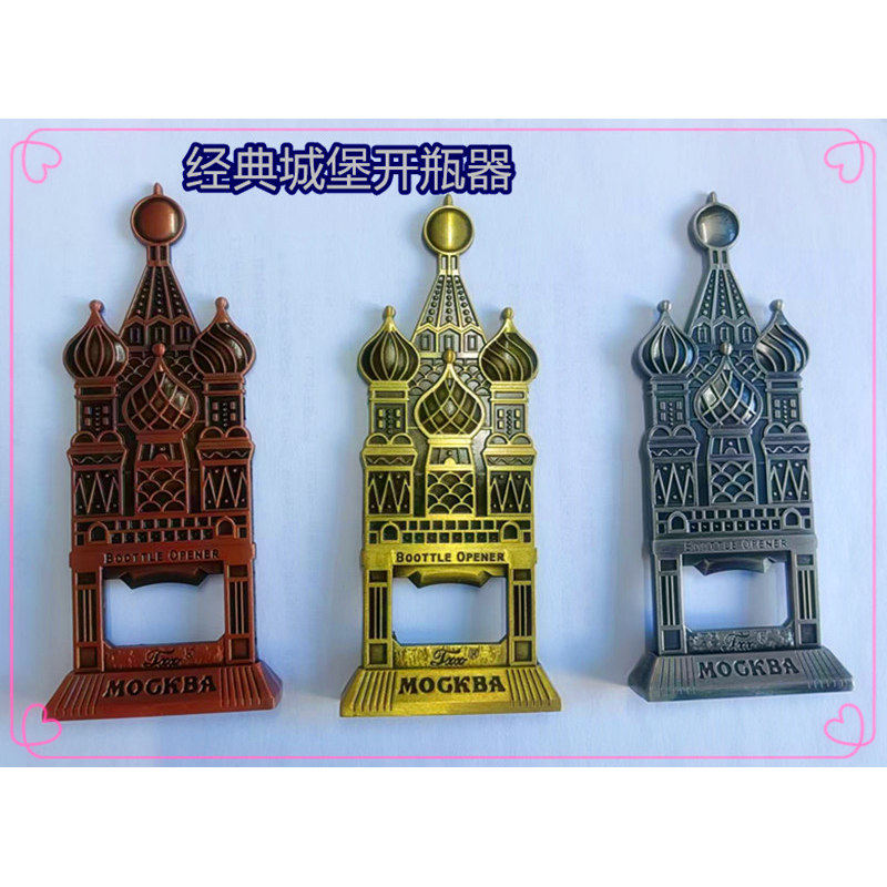 欧式复古俄罗斯锡制创意浮雕金属酒吧古典开瓶器多款