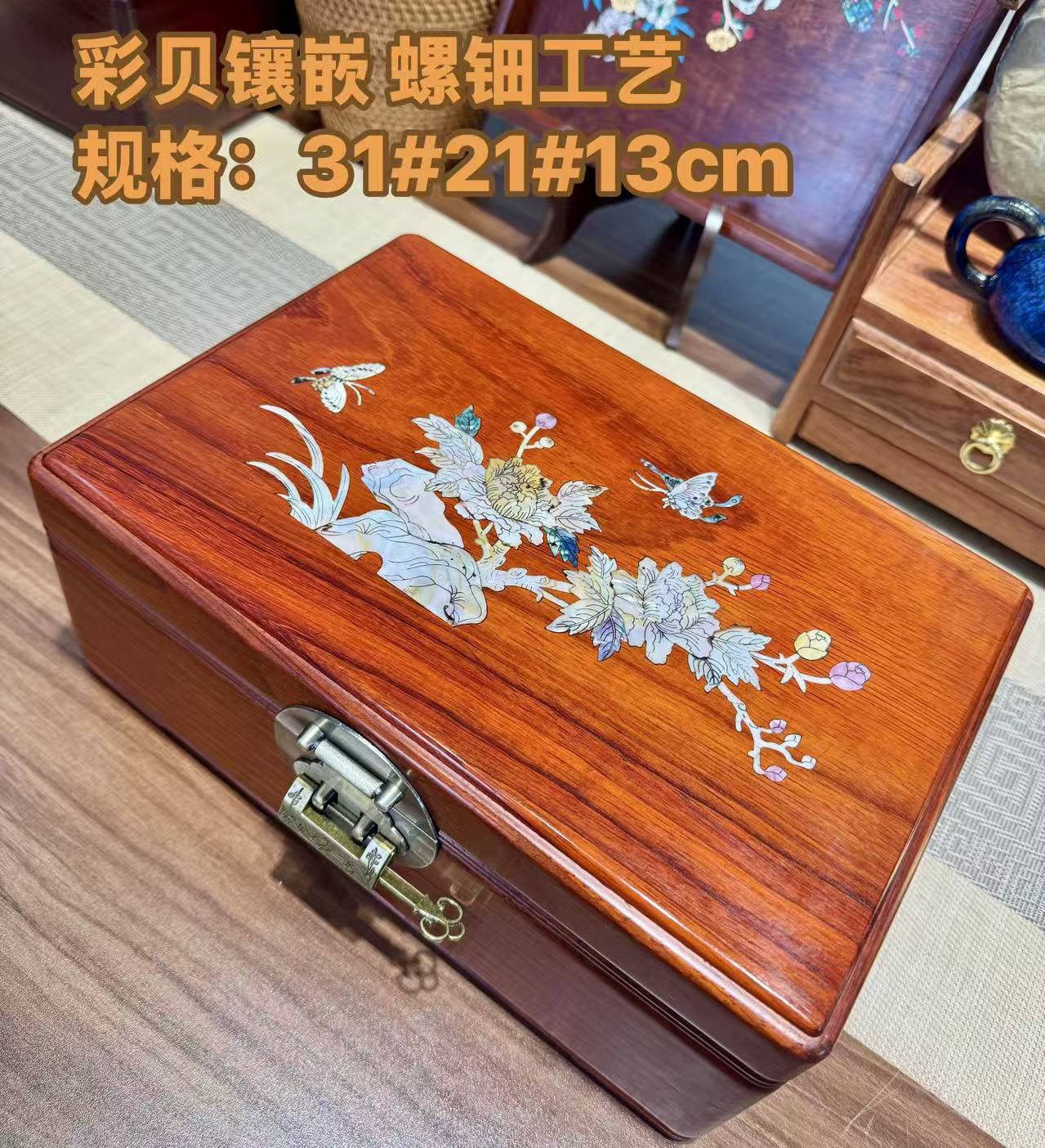 缅甸花梨木收纳盒实木榫卯首饰盒中式桌面红木珠宝项链手表印章盒