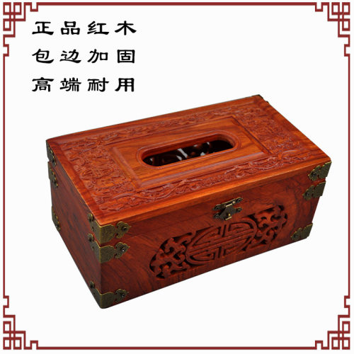越南红木实木雕刻纸抽盒纸巾盒