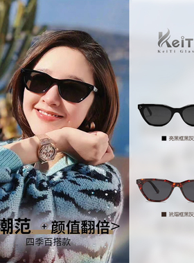 夏季爆款小众高端黑色猫眼墨镜显瘦神器遮阳防紫外线个性复古潮流