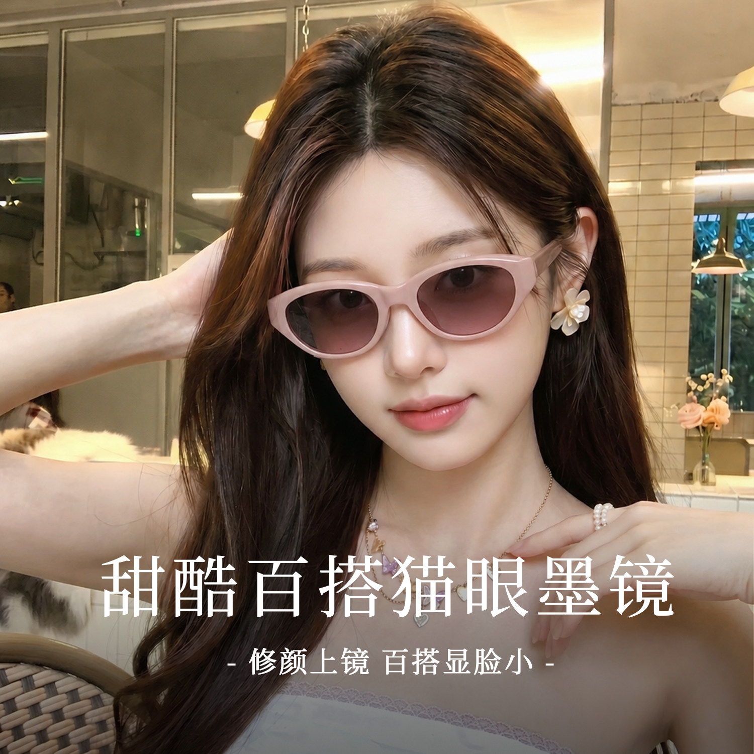高端板材尼龙猫眼时尚太阳镜