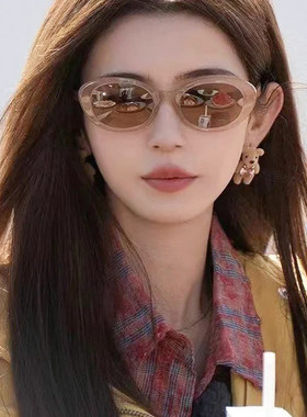 哈妮克孜同款板材猫眼防紫外线墨