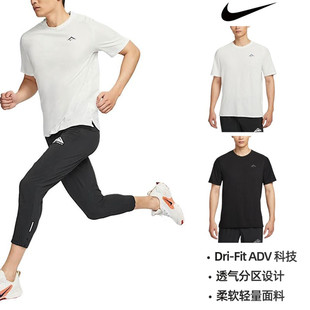 Nike耐克DRI-FIT ADV男子速干短袖跑步上衣夏季运动T恤HJ3581-121