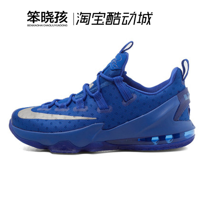 NIKE LeBron 13 Low ղķ˹13LBJ13 ±¦Ê¯À¶ÊµÕ½ÀºÇòЬ 831926-400