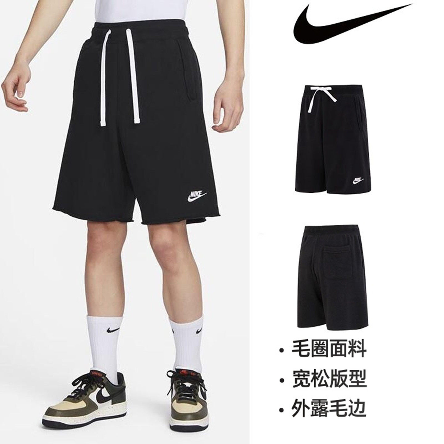 Nike耐克夏季新款男短裤宽松透气运动休闲针织刺绣五分中裤DX0767