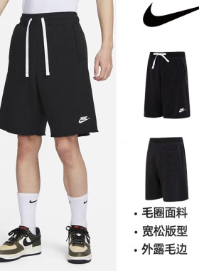 Nike耐克夏季新款男短裤宽松透气运动休闲针织刺绣五分中裤DX0767