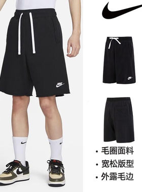 Nike耐克男宽松透气五分短裤