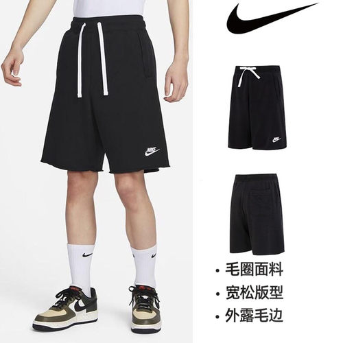 Nike耐克男宽松透气五分短裤