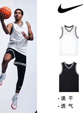 Nike耐克男子速干透气篮球球衣夏季新款休闲运动训练背心 FQ3708