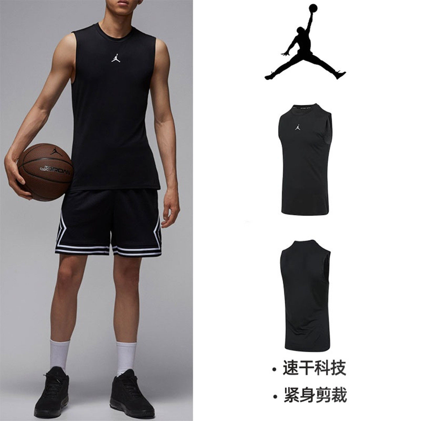 Nike耐克男子速干篮球背心夏季JORDAN透气训练紧身无袖T恤 HV4102