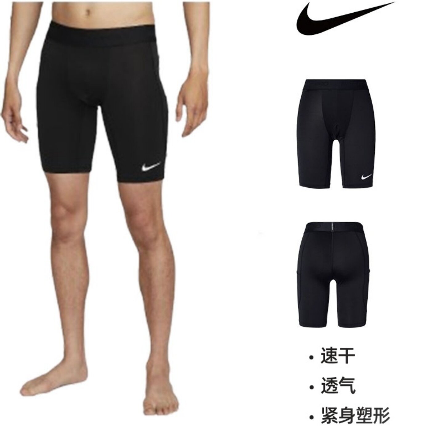 耐克男子速干紧身短裤夏季跑步骑行训练运动裤NIKE PRO FB7964