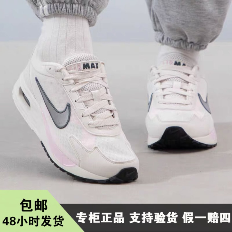 NIKE耐克女鞋2024夏季新款AIR MAX气垫减震运动跑步鞋 FN0784-006