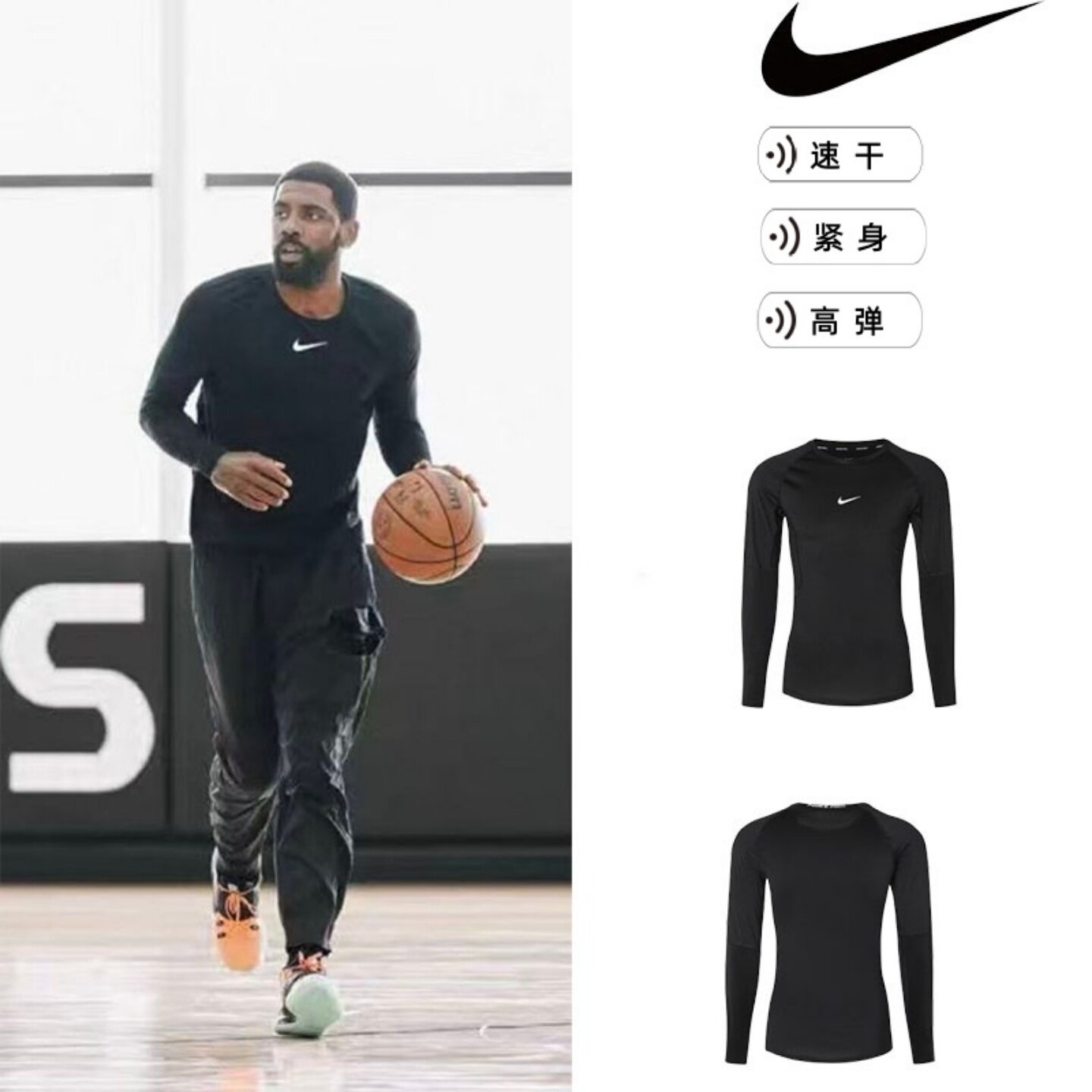 Nike耐克男子春秋黑色速干运动健身紧身长袖训练上衣FB7920-010