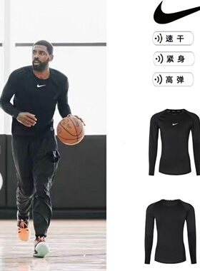 Nike耐克男子春秋黑色速干运动健身紧身长袖训练上衣FB7920-010