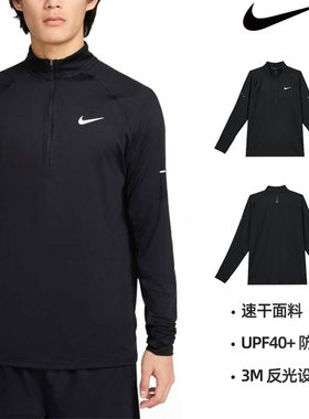 Nike耐克男夏半拉链跑步长袖卫衣