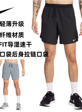 Nike/耐克 男子夏季运动跑步训练休闲速干透气梭织短裤DM4742-010