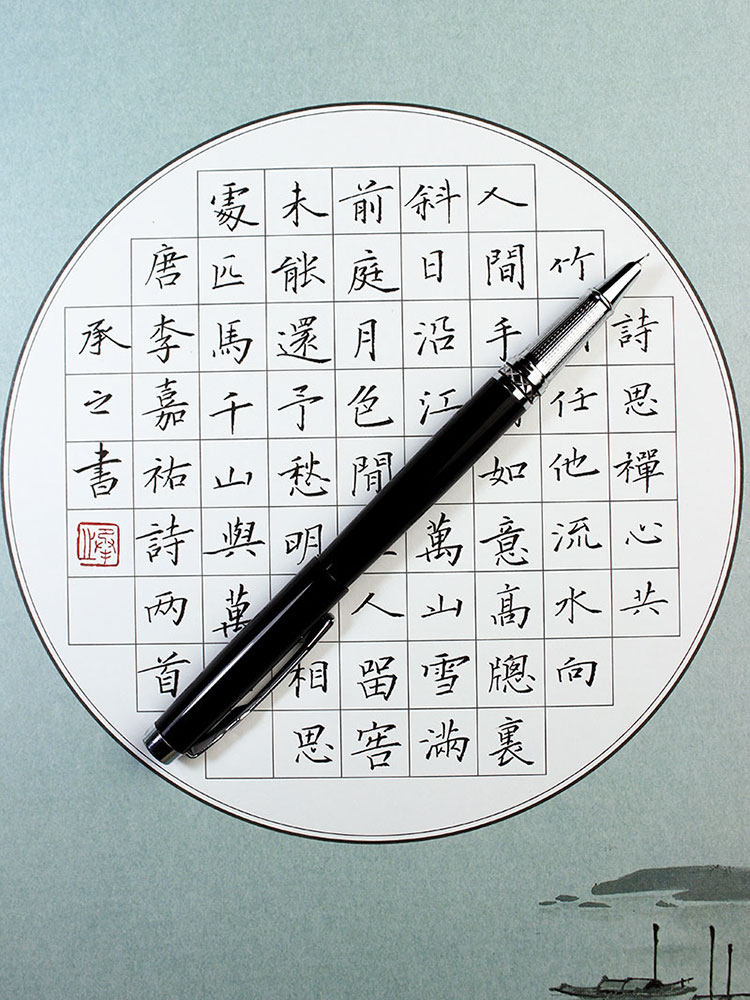 ZIYUNZHUANG KING 서예 펜 만년필 아트 펜 학생 성인 특별 서예 연습 하드 펜 다크 팁 단일 목적 1