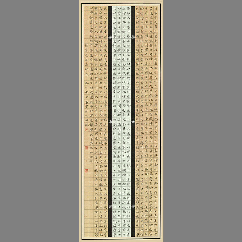 大幅硬笔书法纸作品纸成人小学生