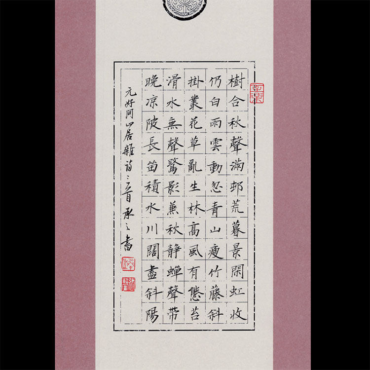 16开硬笔书法纸成人小学生比赛作品专用纸方格钢笔中国风复古527