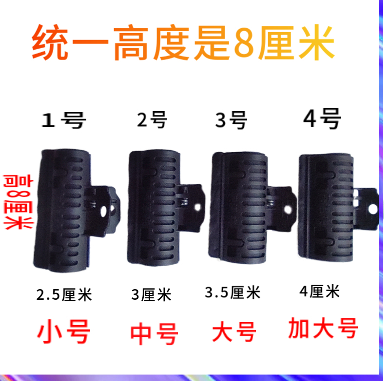 耐高温美发夹隔热棉夹发廊热烫夹