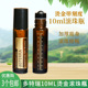 多特瑞滚珠瓶10ml带刻度茶色烫金避光精油瓶加厚玻璃3支分装 空瓶