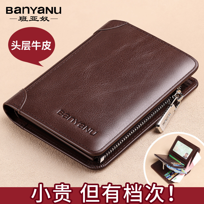 短款多功能大容量牛皮钱夹复古