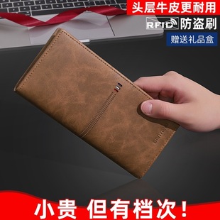 2025新款男士钱包男款真皮牛皮超薄多卡位高档时尚潮流长款男皮夹