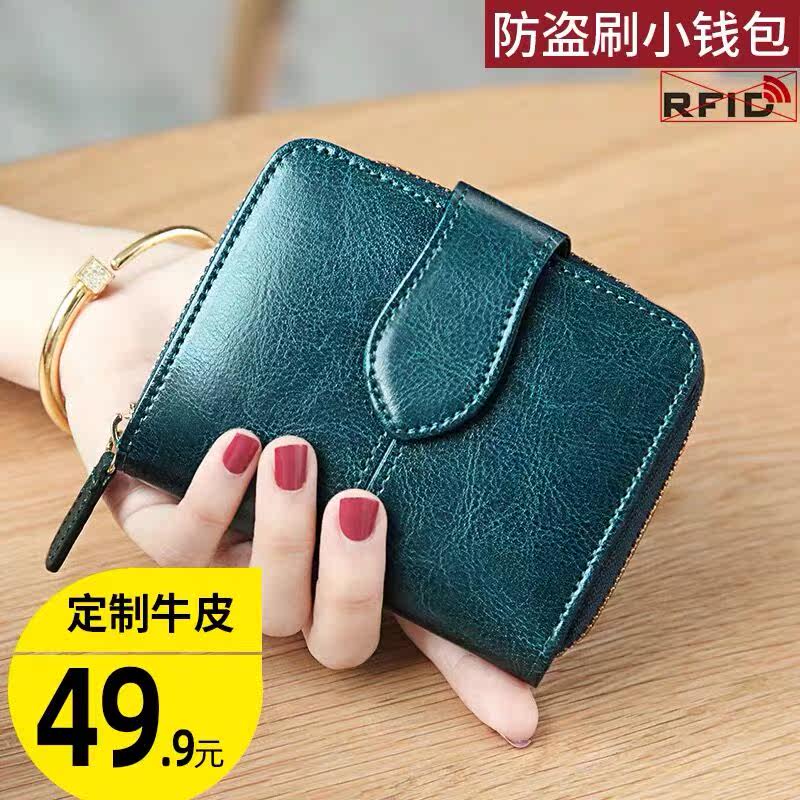 女士钱包女款短款2026新款时尚简约多功能折叠真皮夹小巧钱包卡包图片
