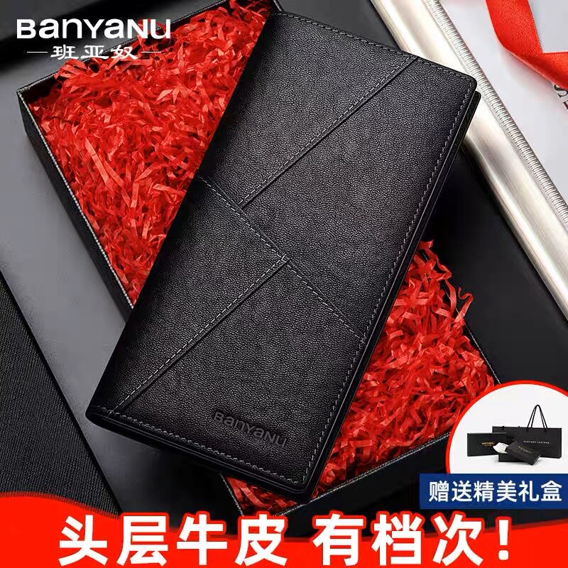 男士钱包真皮2025新款钱夹纯牛皮长款头层牛皮正品皮夹实用送礼物
