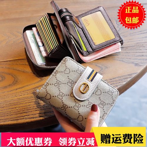 小钱包女短款卡包一体包女士2025新款爆款皮夹大容量多卡位高级感