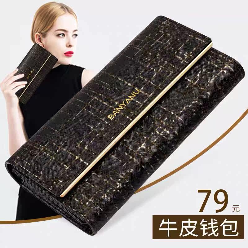 钱包女长款2025新款时尚真皮品牌女士钱包折叠式钱夹简约手拿包女