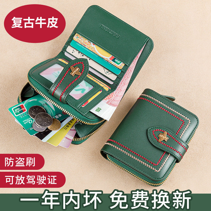 钱包女士2025新款真皮短款卡包女小巧精致高档大容量时尚零钱包女