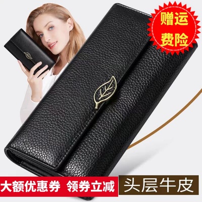 班亚奴2025新款韩版女士钱包女长款头层牛皮大容量三折真皮钱夹潮