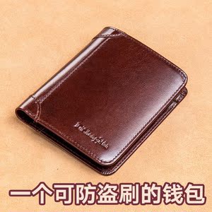 男士钱包2025新款真皮短款皮夹驾驶证二合一体卡包头层牛皮多卡位